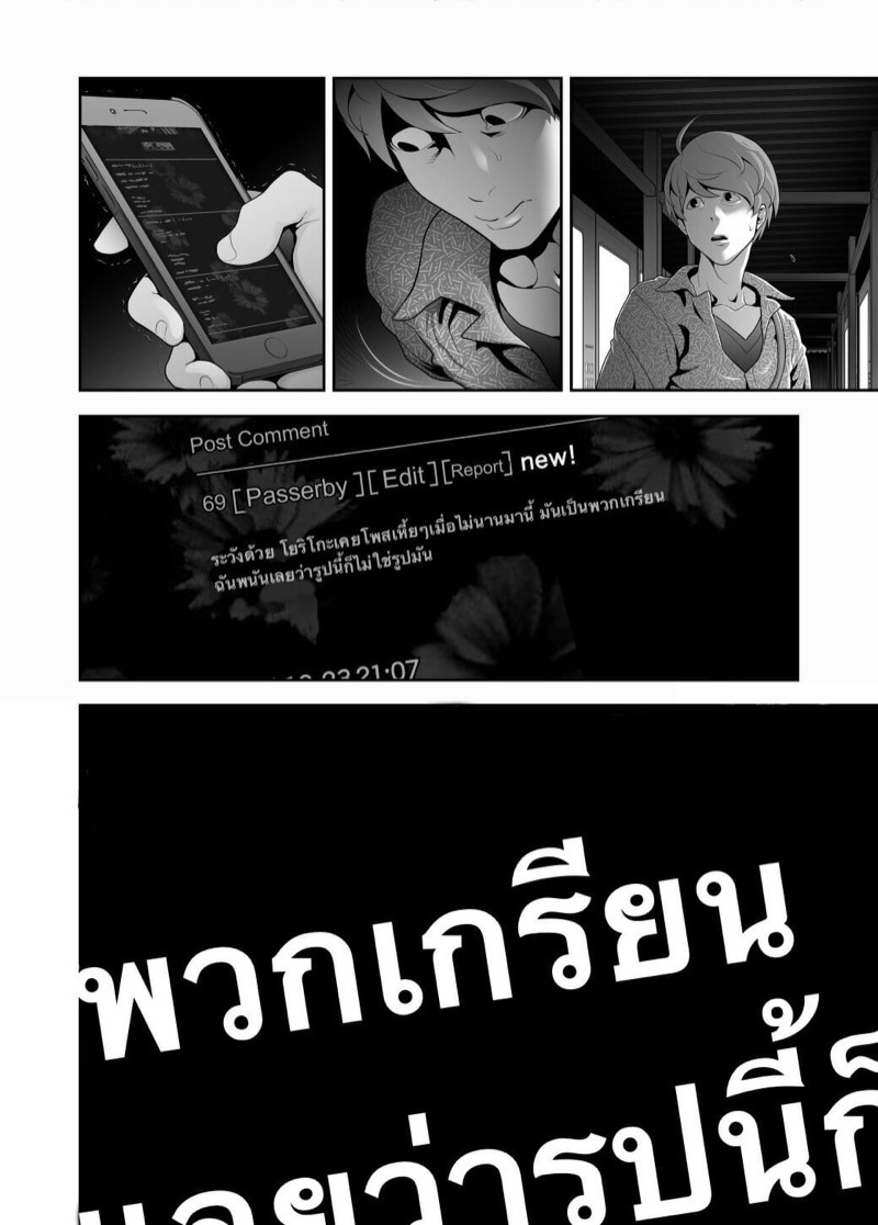 เว็บนัดเย็ด